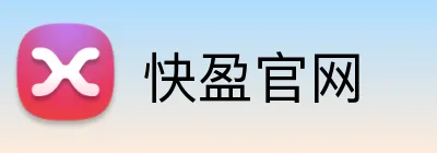 快盈官网 logo